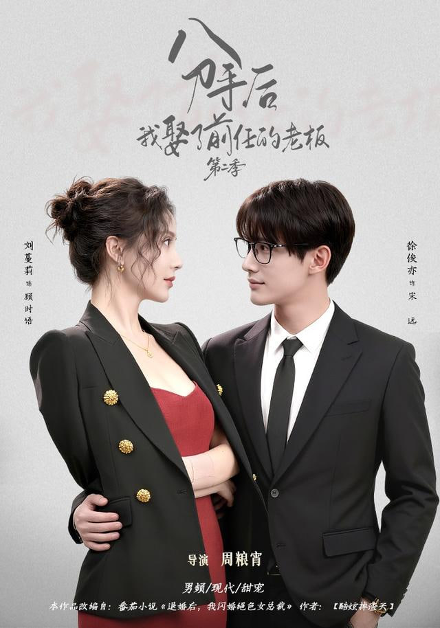 沙丘3