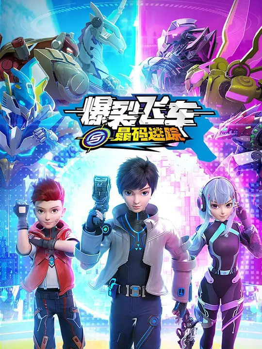 《我的大叔》