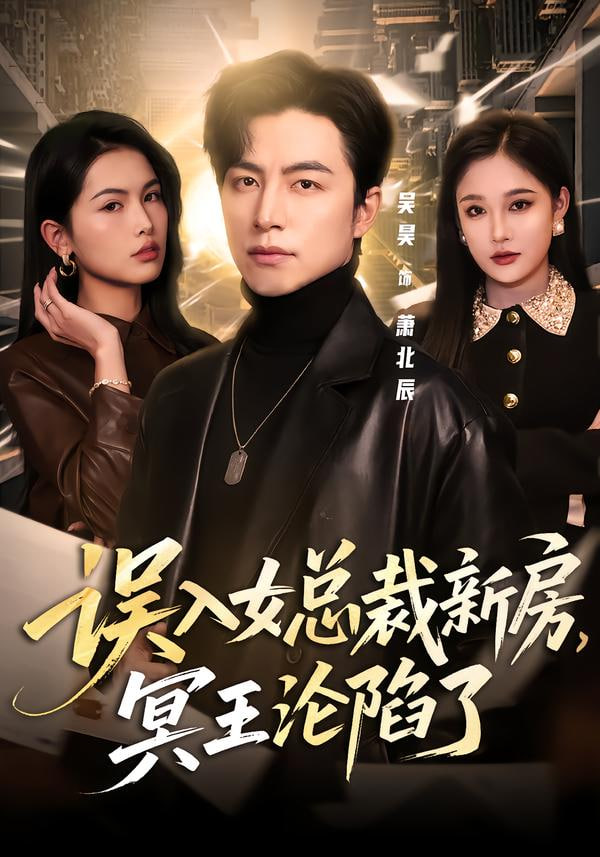 奔跑吧12